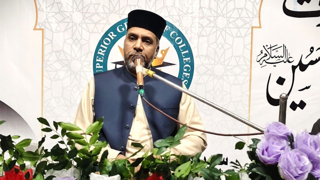 Seerat Imam Hussain Conference by Minhaj ul Quran shakargarh