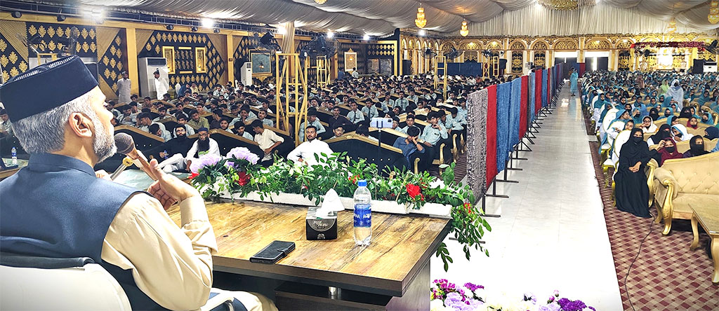 Seerat Imam Hussain Conference by Minhaj ul Quran shakargarh