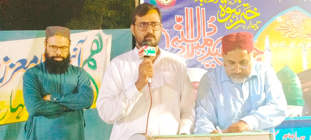 Seerat Mustafa Conference kabeerwala 2025