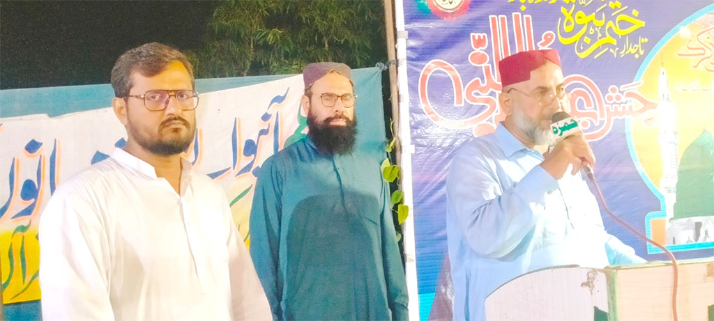Seerat Mustafa Conference kabeerwala 2025