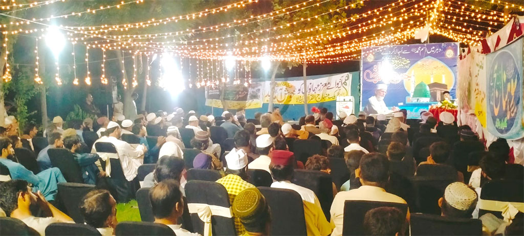 Seerat Mustafa Conference kabeerwala 2025