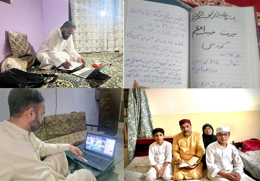 Sirat-e-Habib-e-Azam-SAW-Course-Under-the-MQI-Auspices-Launched