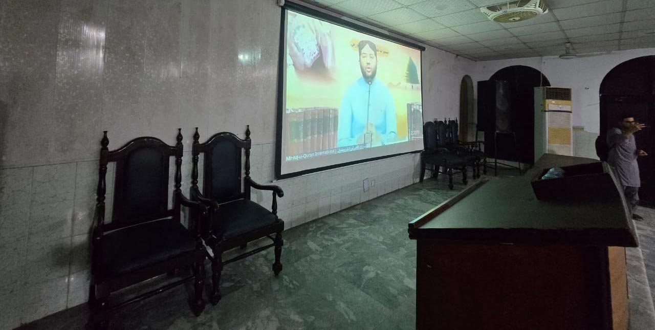 Sirat-e-Habib-e-Azam-SAW-Course-Under-the-MQI-Auspices-Launched