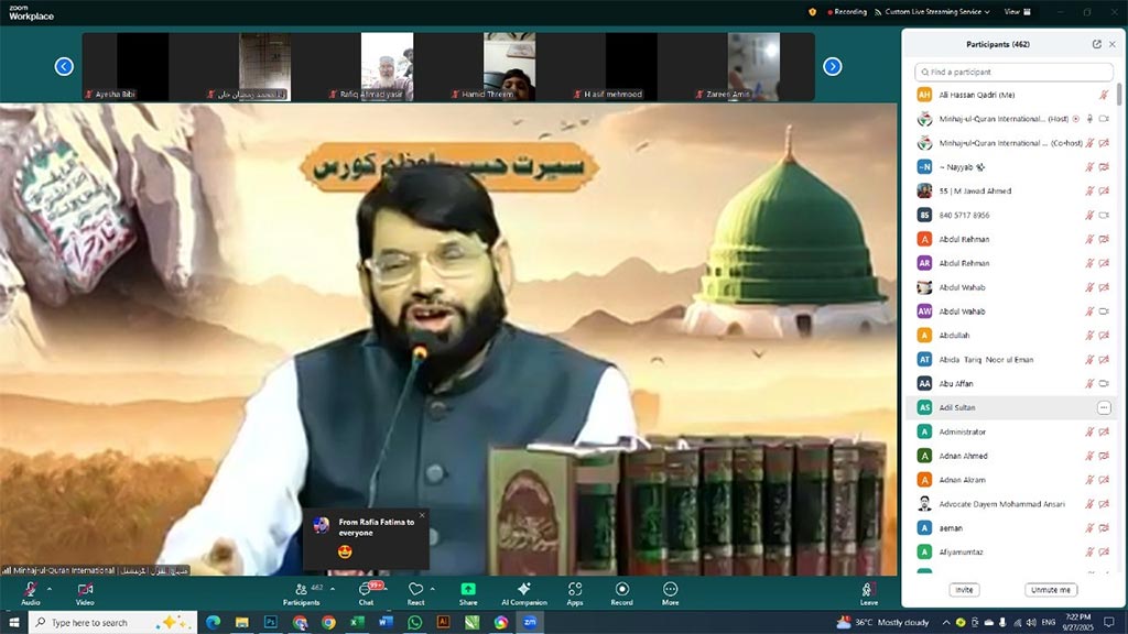 Sirat-e-Habib-e-Azam-SAW-Course-Under-the-MQI-Auspices-Launched