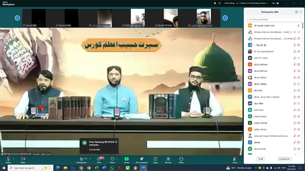 Sirat-e-Habib-e-Azam-SAW-Course-Under-the-MQI-Auspices-Launched