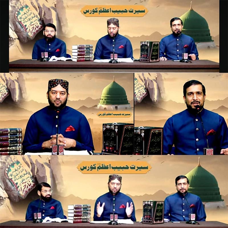 Seerat e Habib e Azam course under EPD MQi