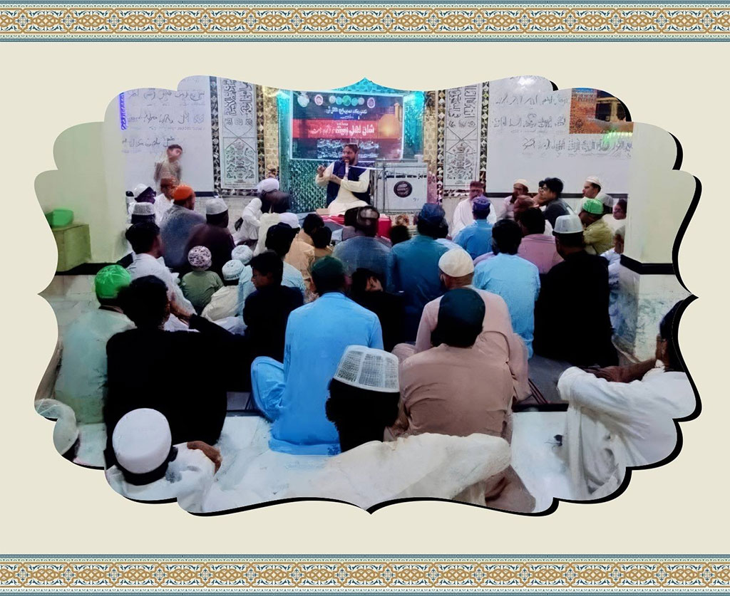 Shan-e-Ahl-e-Bait aur Ittehad-e-Ummat Conferences Sindh