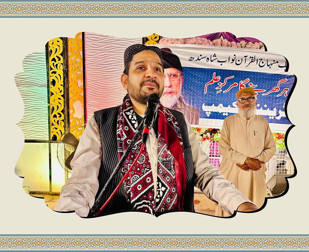 Shan-e-Ahl-e-Bait aur Ittehad-e-Ummat Conferences Sindh