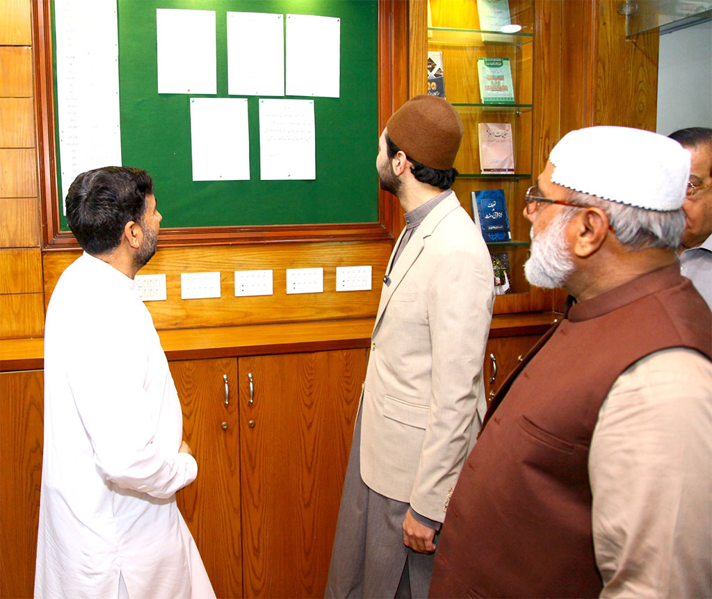 Shaykh Ahmad Mustafa al-Arabi al-Qadri Visits College of Shariah and E-Learning Department at MQI