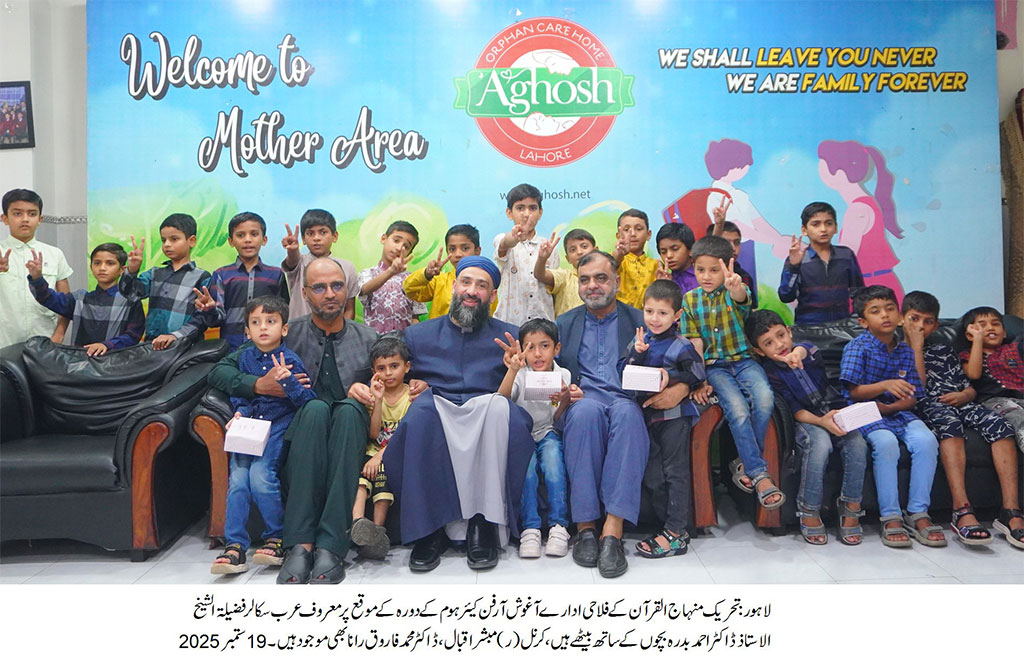 Shaykh Ahmed Badra Visits Aghosh Complex 2025