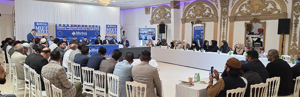Paris: Shaykh-ul-Islam Dr. Muhammad Tahir ul Qadri Addresses MWF Global Annual Session