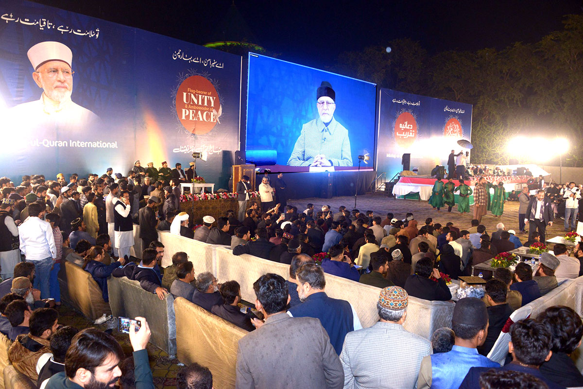 Celebration of Shaykh-ul-Islam Day on Dr. Tahir-ul-Qadri’s 74th Birthday