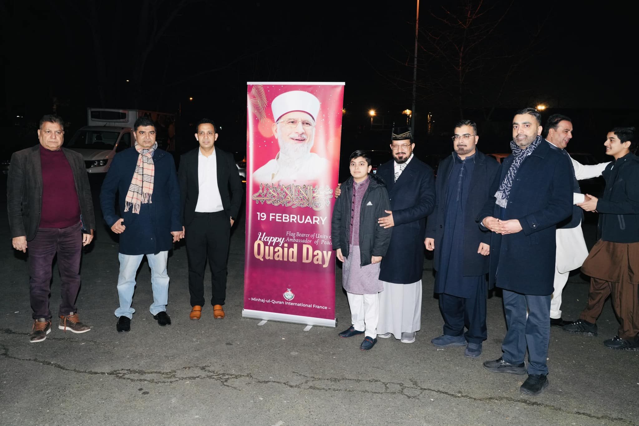 Shaykh-ul-Islam Day 2025 Celebrated in France