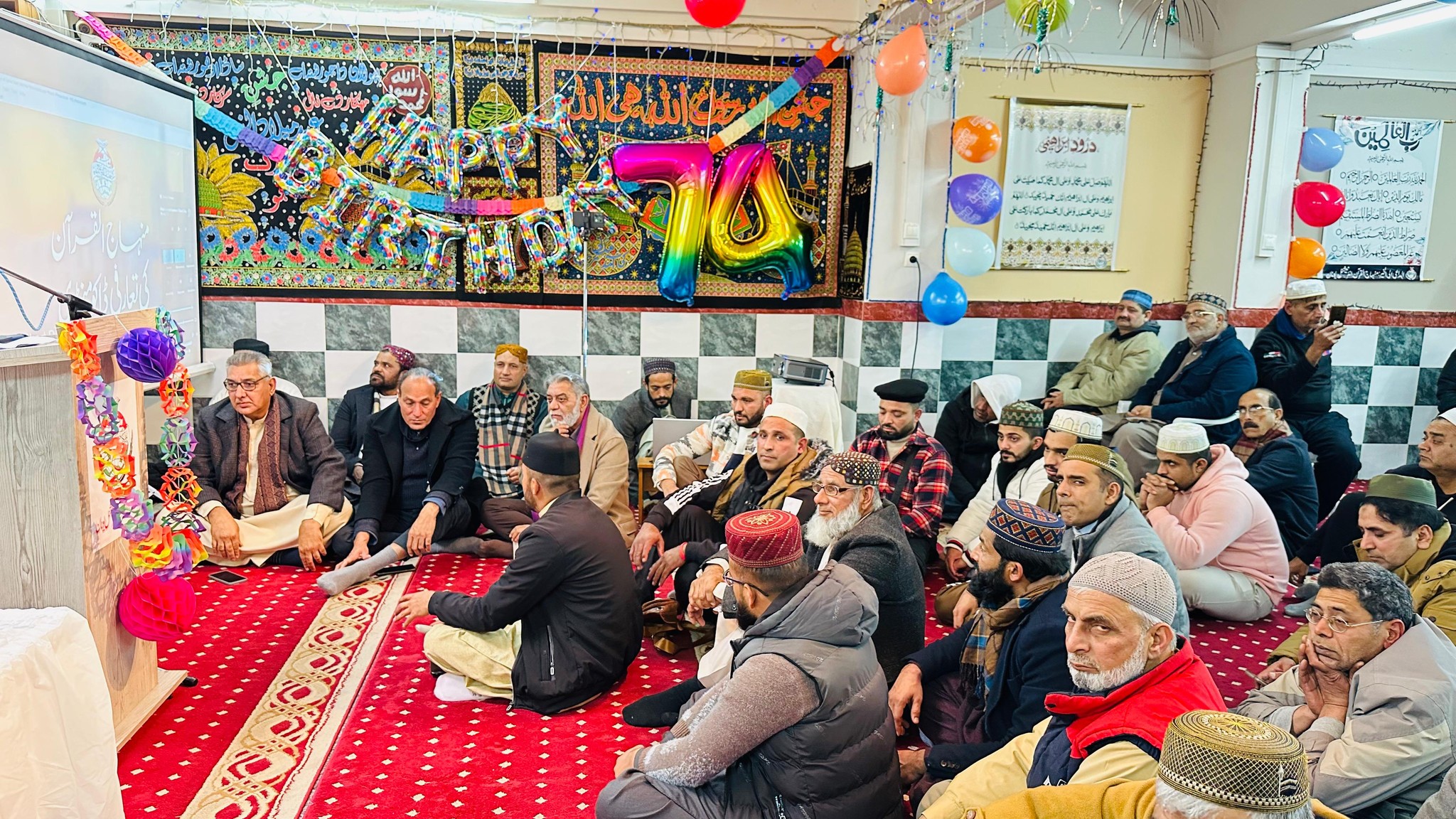 Shaykh-ul-Islam Day 2025 Celebrated in Greece