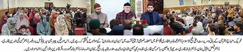 Shaykh-ul-Islam delivers powerful counsel in Glasgow on faith, family, and the importance of Jama’at
