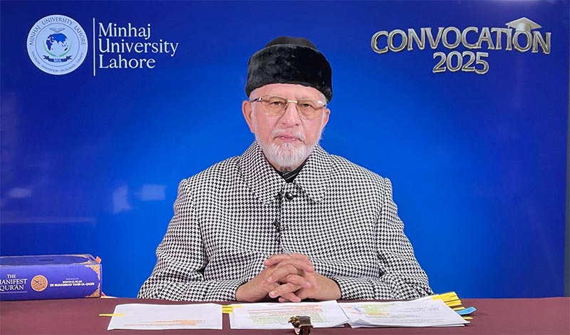 Shaykh ul Islam Dr Tahir ul Qadri Minhaj University Convocation