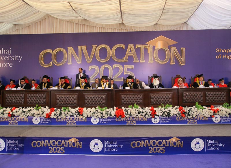 Shaykh ul Islam Dr Tahir ul Qadri Minhaj University Convocation