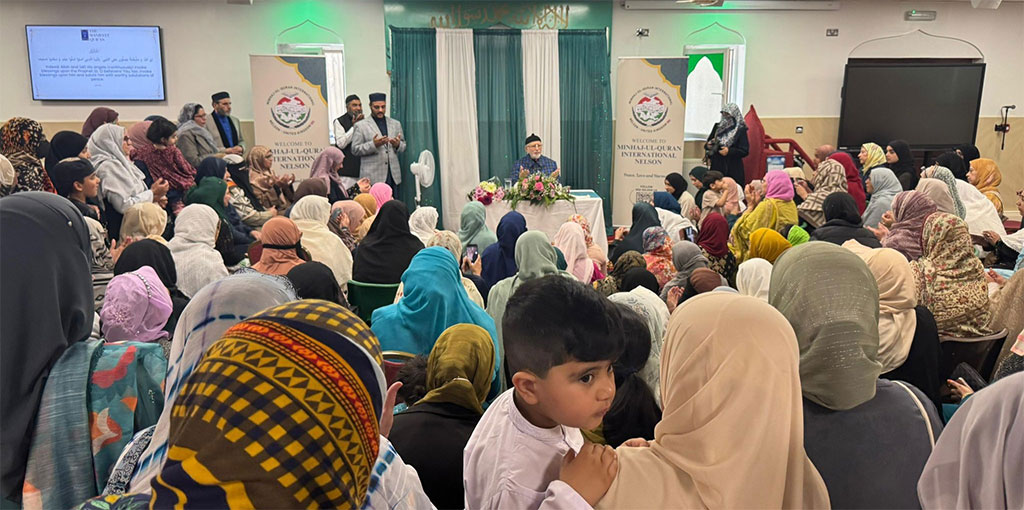 Shaykh-ul-Islam Leads Friday Prayers at MQI Nelson During UK Visit