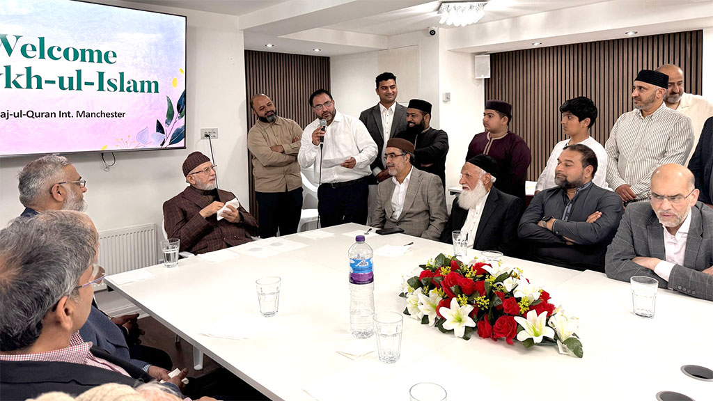 Shaykh-ul-Islam Dr Muhammad Tahir-ul-Qadri Meets MQI Manchester Executive