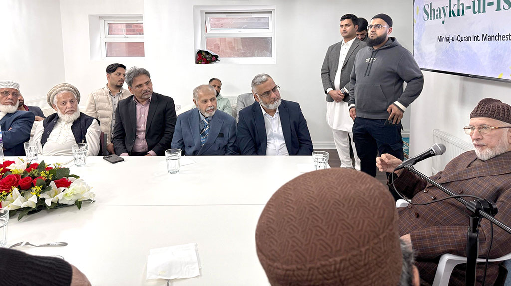 Shaykh-ul-Islam Dr Muhammad Tahir-ul-Qadri Meets MQI Manchester Executive