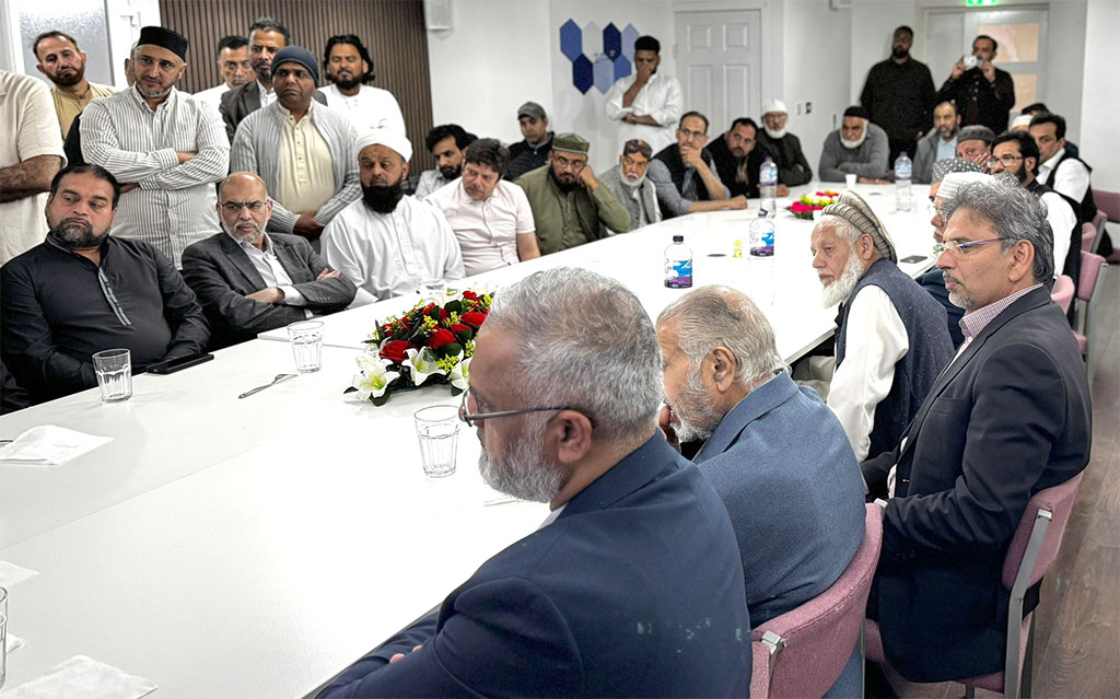 Shaykh-ul-Islam Dr Muhammad Tahir-ul-Qadri Meets MQI Manchester Executive