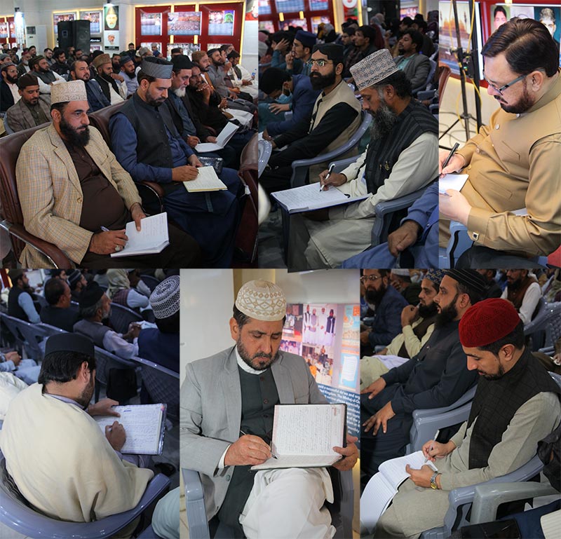 Dr Tahir ul Qadri QA-Session with Minhajians Scholars and Researchers 2025