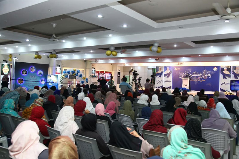 Shaykh-ul-Islam Seminar organized by Minhaj women league