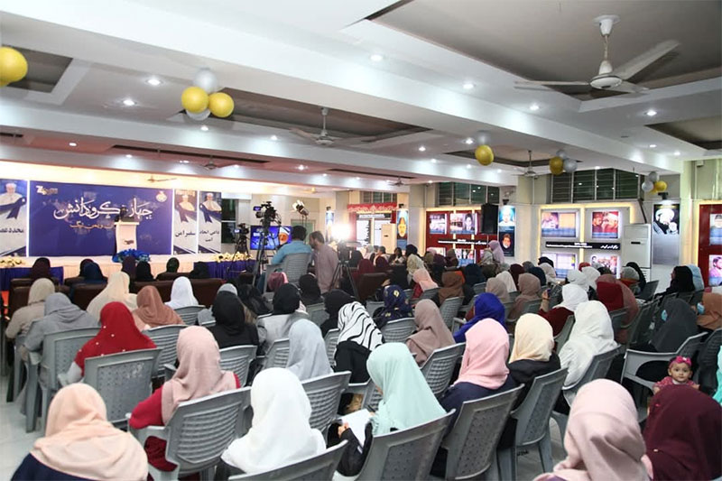 Shaykh-ul-Islam Seminar organized by Minhaj women league