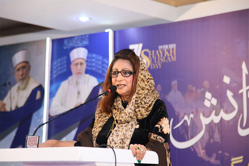 Shaykh-ul-Islam Seminar organized by Minhaj women league