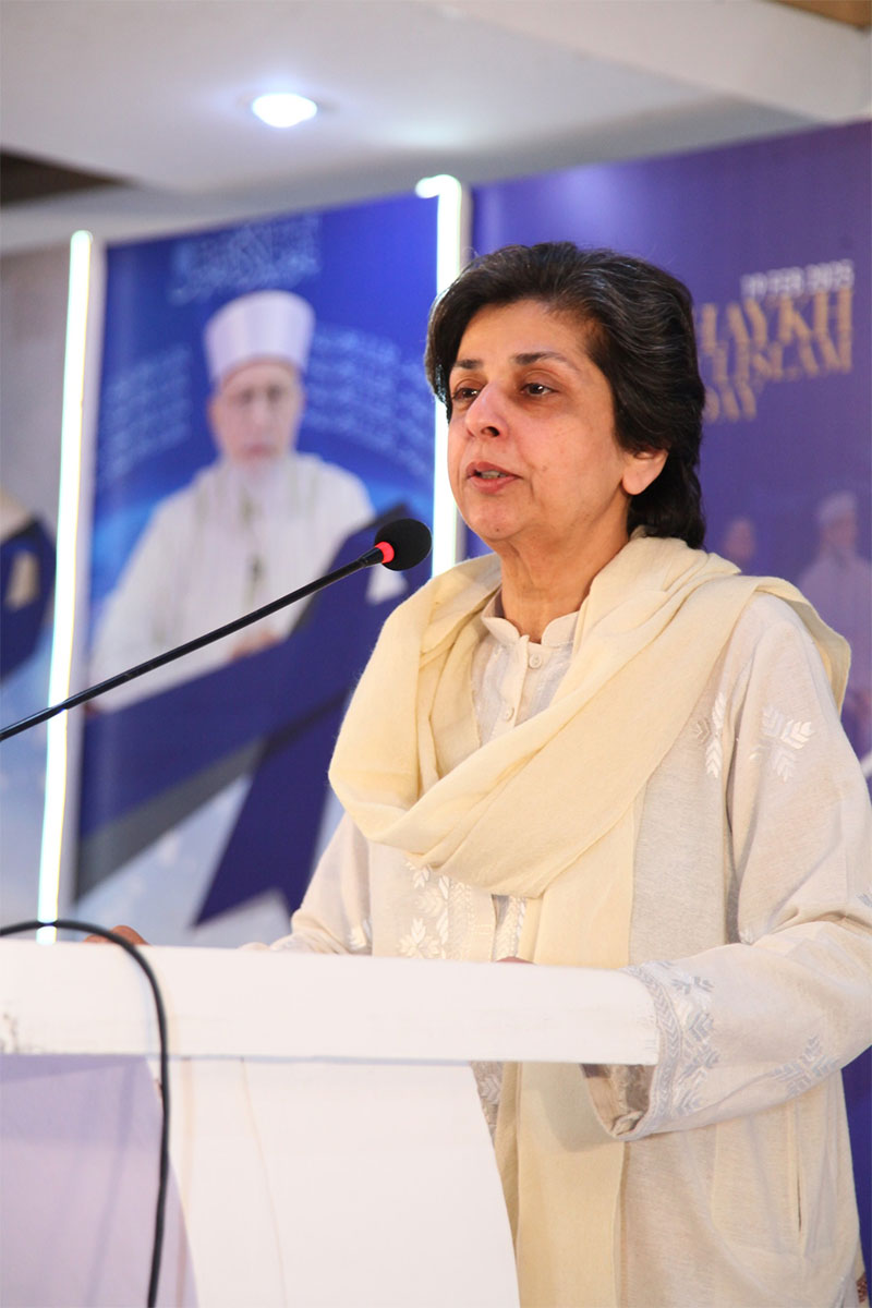 Shaykh-ul-Islam Seminar organized by Minhaj women league