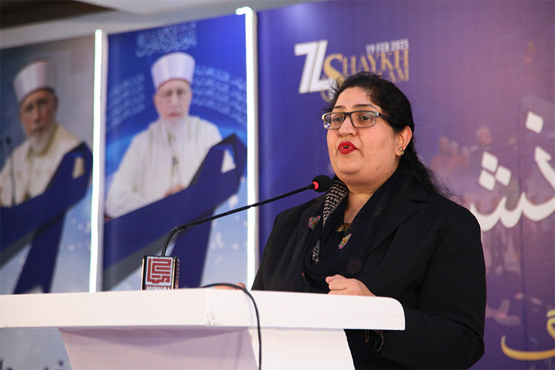 Shaykh-ul-Islam Seminar organized by Minhaj women league