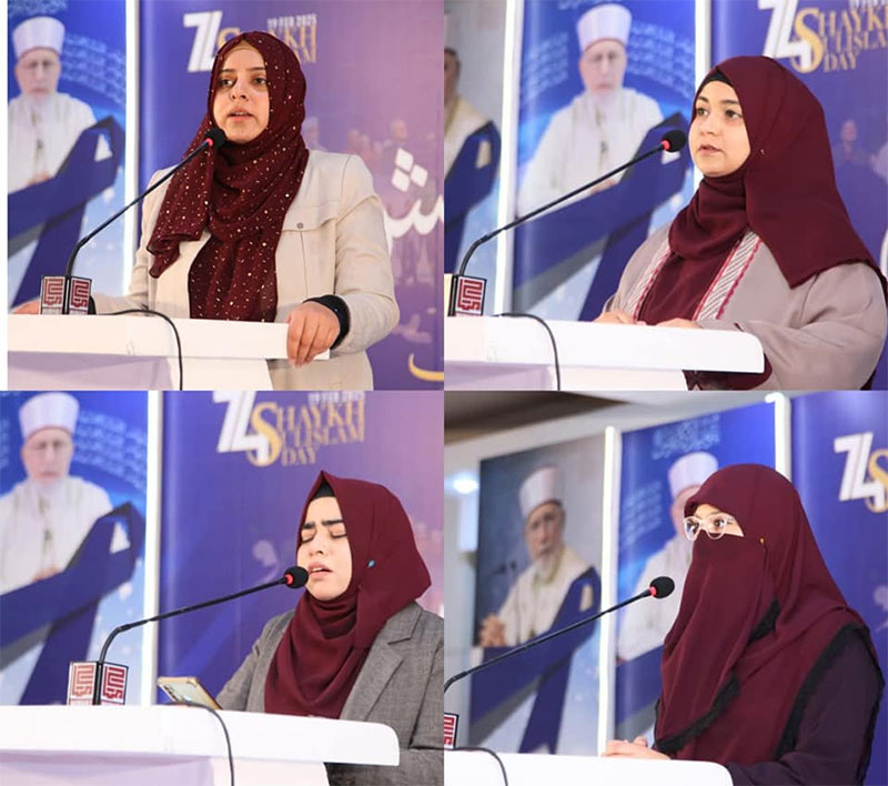 Shaykh-ul-Islam Seminar organized by Minhaj women league