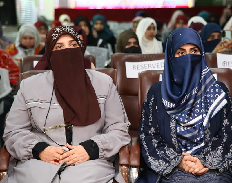 Shaykh-ul-Islam Seminar organized by Minhaj women league