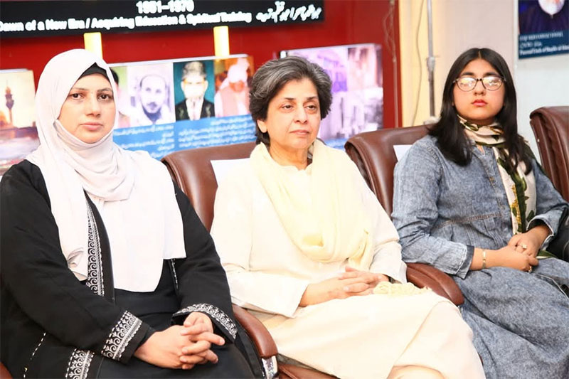 Shaykh-ul-Islam Seminar organized by Minhaj women league