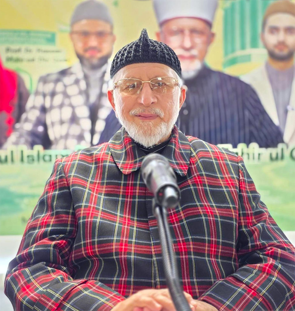 Shaykh-ul-Islam Dr. Muhammad Tahir-ul-Qadri Visits Minhaj-ul-Quran International France