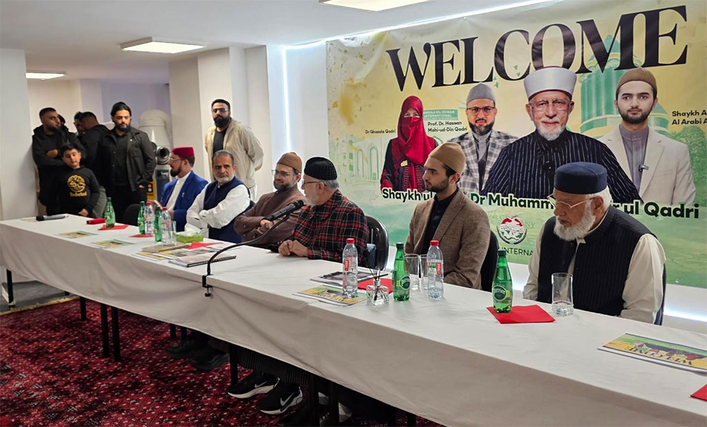 Shaykh-ul-Islam Dr. Muhammad Tahir-ul-Qadri Visits Minhaj-ul-Quran International France
