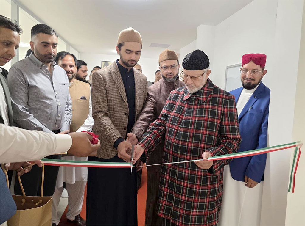 Shaykh-ul-Islam Dr. Muhammad Tahir-ul-Qadri Visits Minhaj-ul-Quran International France