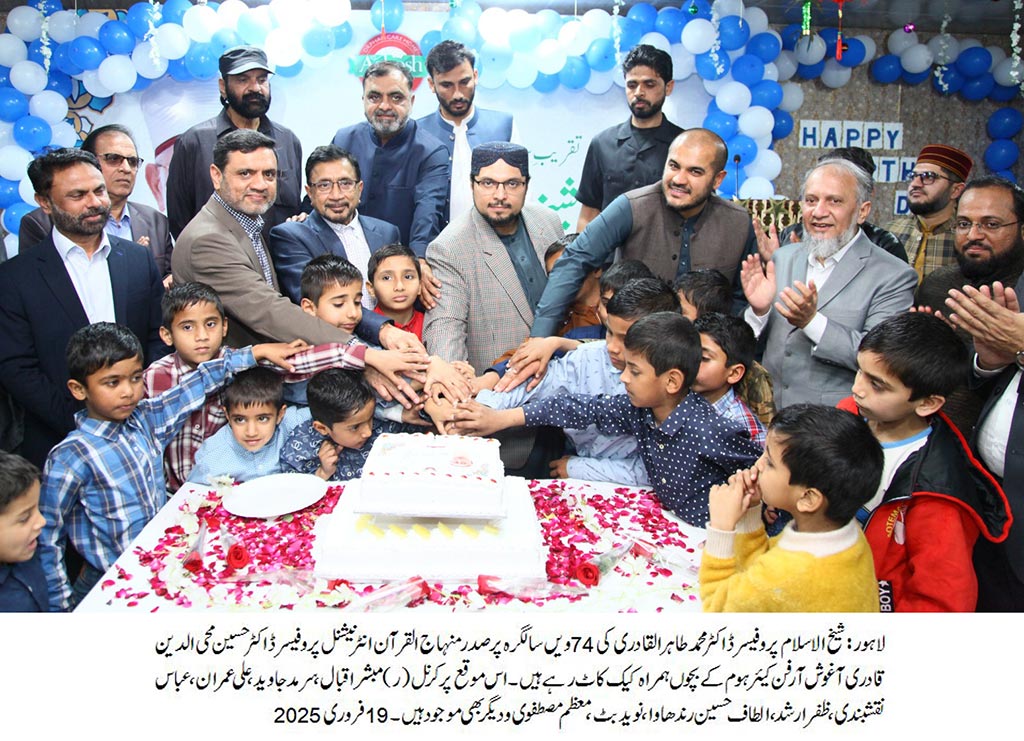 Shaykh-ul-Islam birthday celebrations held around the world including Pakistan