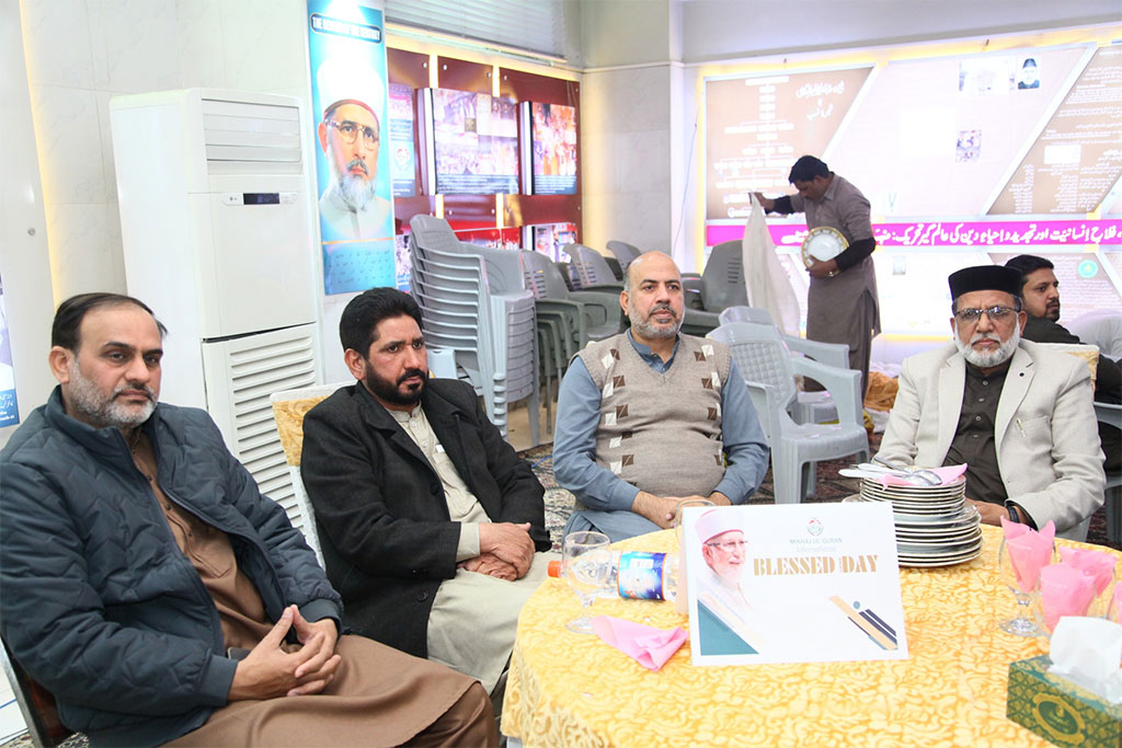 Shaykh ul islam day under Minhajians Fourm 2025