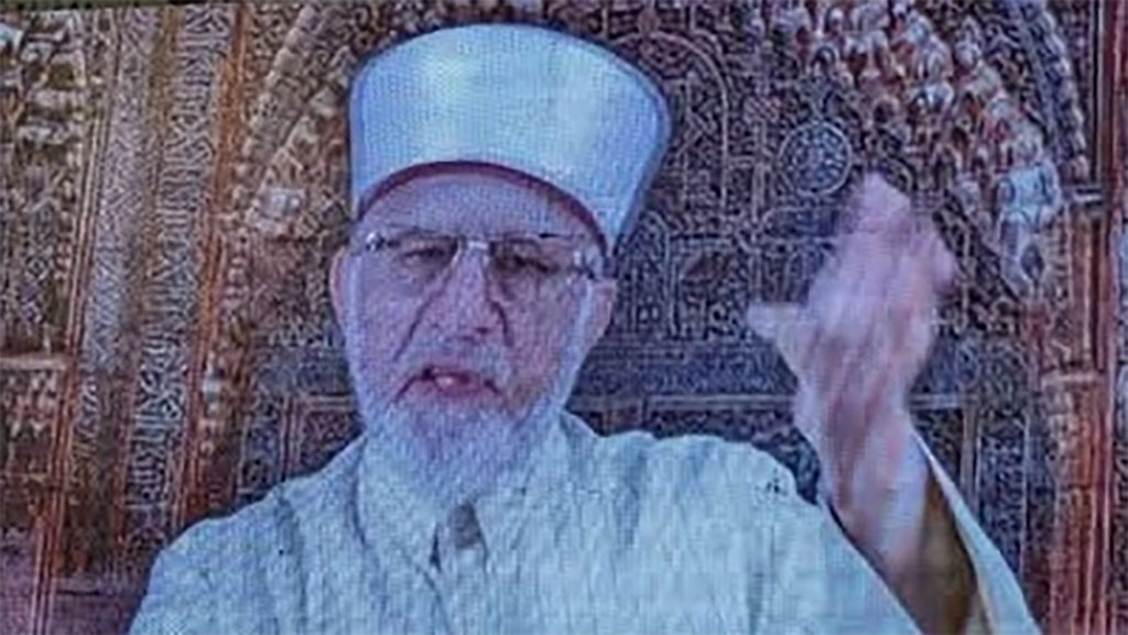 Shaykh ul islam video lecture in Dars Irfan ul Quran at Mureedkay