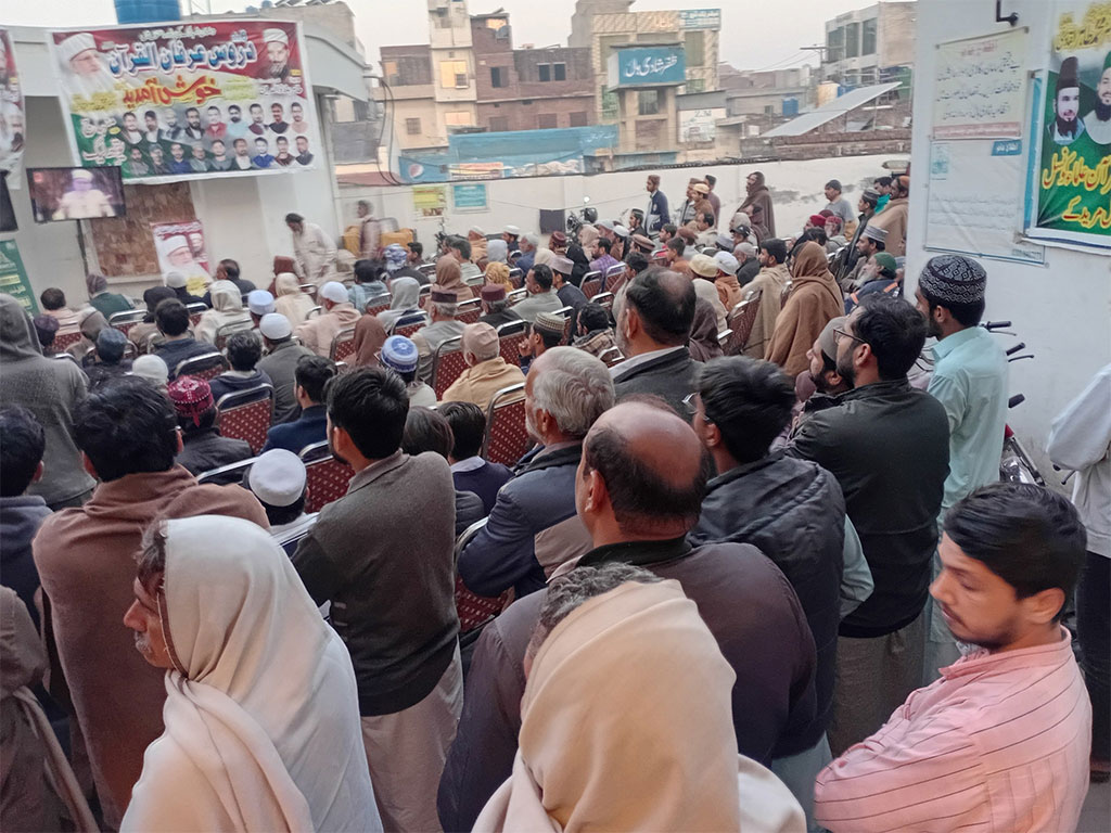 Shaykh ul islam video lecture in Dars Irfan ul Quran at Mureedkay