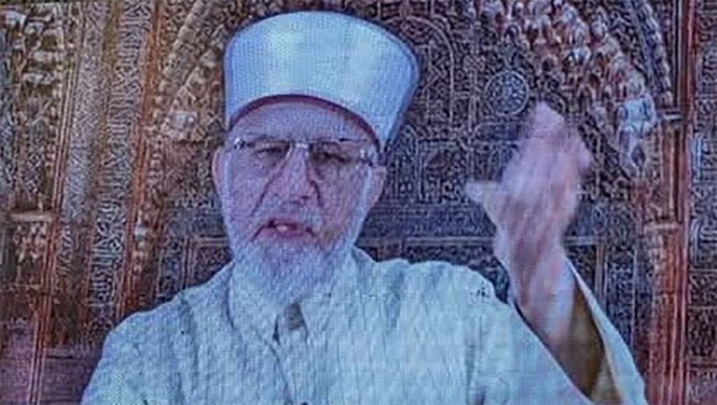 Shaykh ul islam video lecture in Dars Irfan ul Quran at Pakpattan