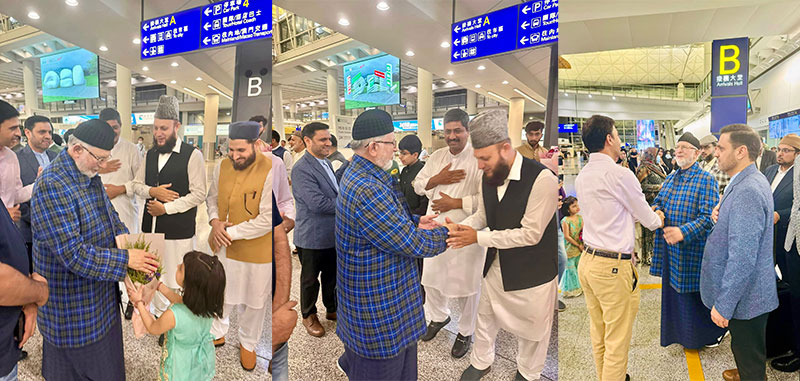 ShaykhUlIslam Historic Welcome Hong Kong 2025