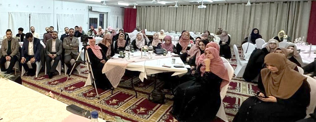 Special Reception by Minhaj Women League and Minhaj Sisters League Denmark in Honor of Dr. Hassan Mohi-ud-Din Qadri