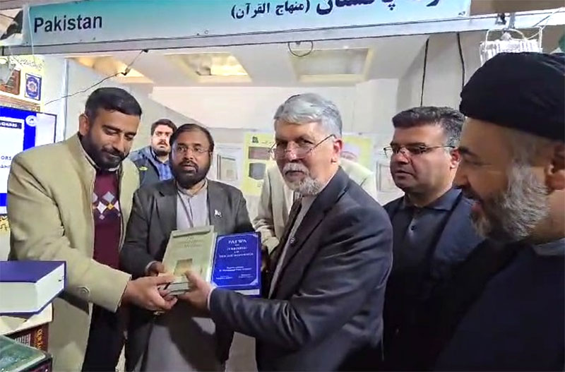 Stall of books by Dr Tahir-ul-Qadri at International Quran Exhibition Iran