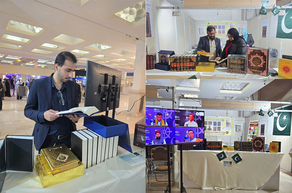 Stall of books by Dr Tahir-ul-Qadri at International Quran Exhibition Iran