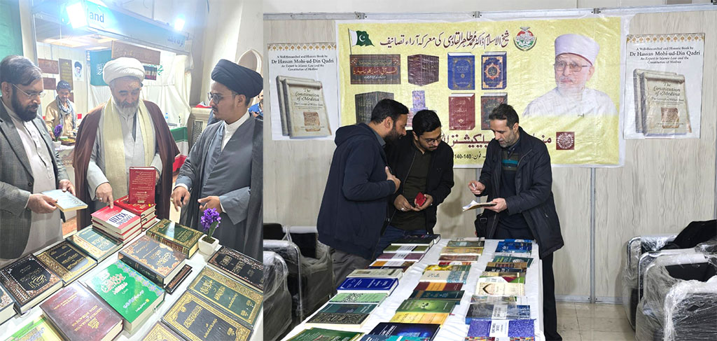 Stall of books by Dr Tahir-ul-Qadri at International Quran Exhibition Iran