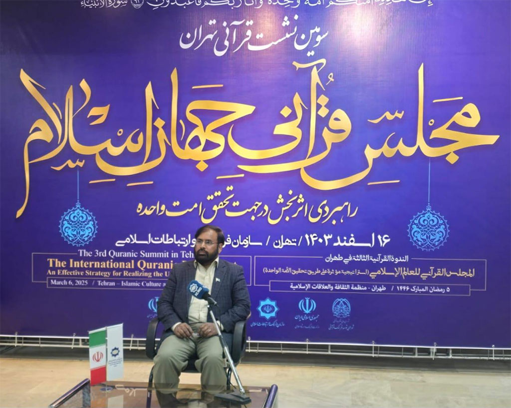 Stall of books by Dr Tahir-ul-Qadri at International Quran Exhibition Iran