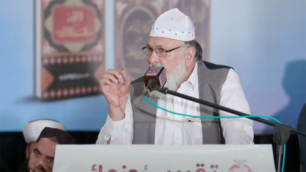 Syed Ajmal Hussain Addressing Dr Tahir-ul-Qadri Book Launching Ceremony Islamabad