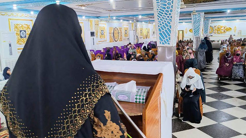 Syeda Zainab Conference by MWL Karianwala Gujrat